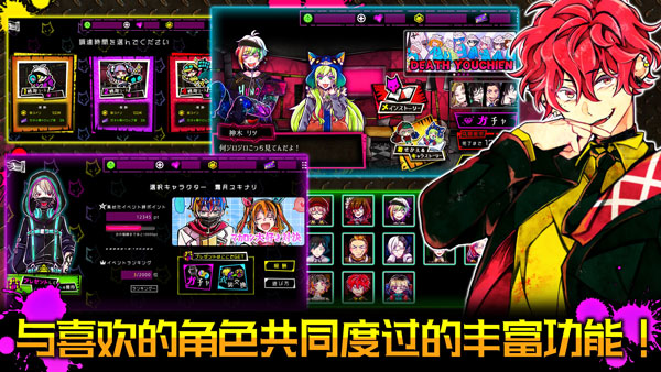 恶狼another官方中文版(3)