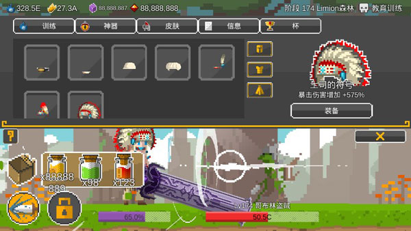 自我剑剑闲置中文版(3)