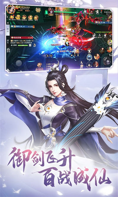 萌仙计(1)