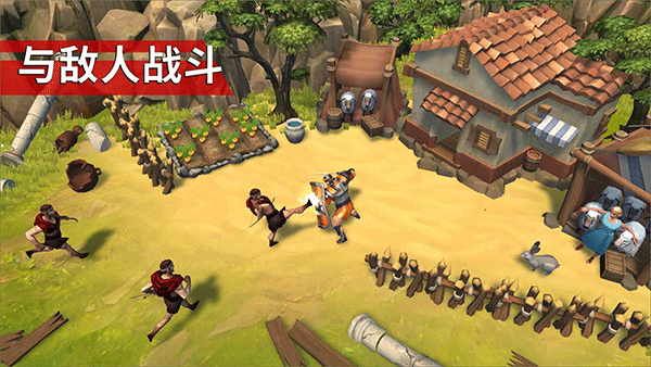 角斗士罗马求生最新版(1)