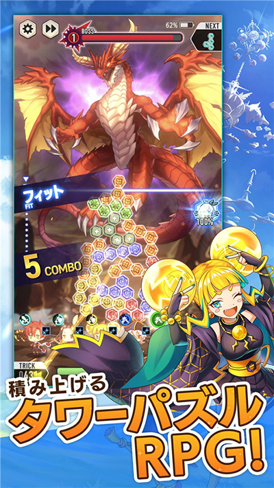 天空之塔官方正版(2)