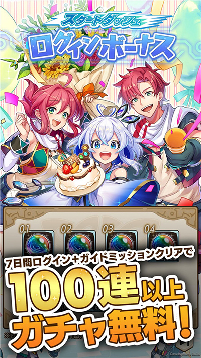 天空之塔官方正版(3)