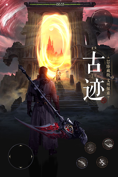 魔法战线官方版(1)