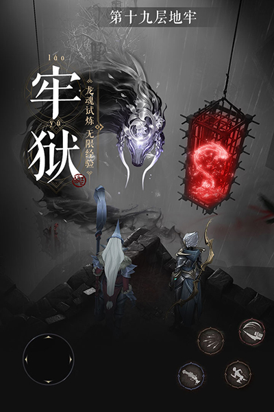 魔法战线官方版(2)