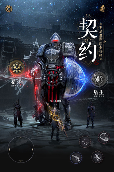 魔法战线官方版(4)