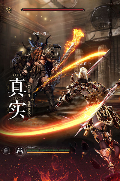 魔法战线官方版(5)