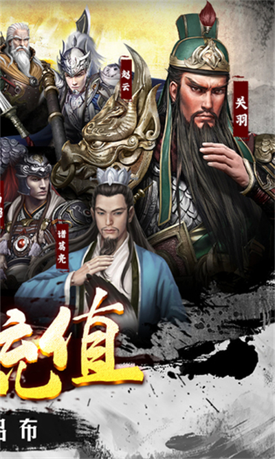 风云天下重燃官方版(2)