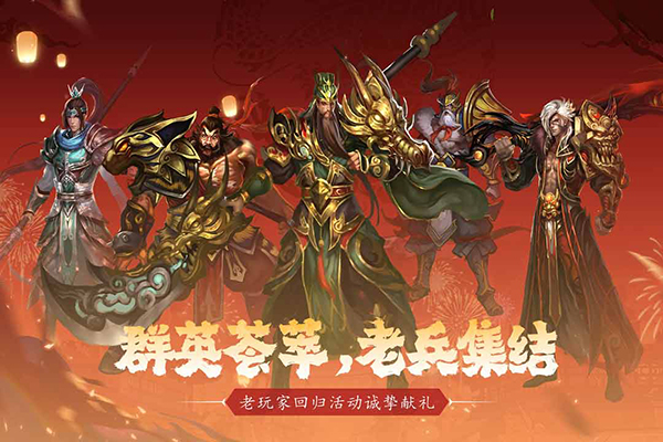 真三国快打折扣版(4)