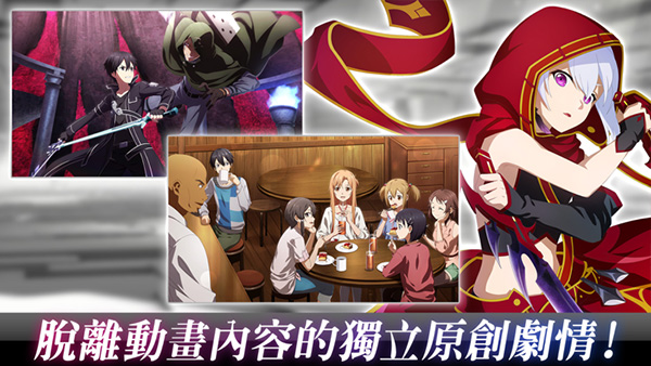 刀剑神域火线争战国际服(3)