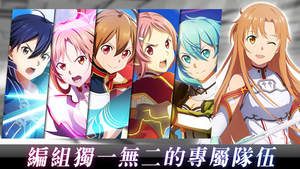 刀剑神域火线争战国际服(4)
