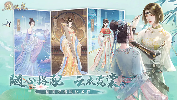 代号花神(花满唐)(1)