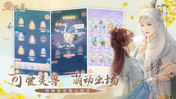 代号花神(花满唐)(5)