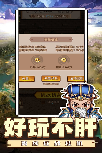 乱世无双(1)