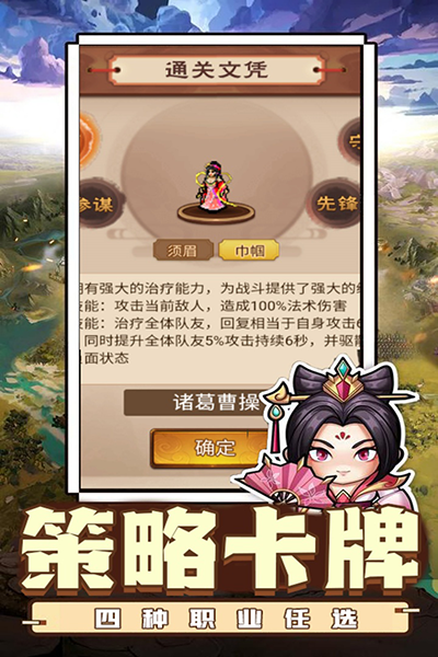 乱世无双(2)