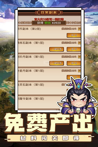 乱世无双(4)