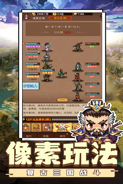 乱世无双(5)