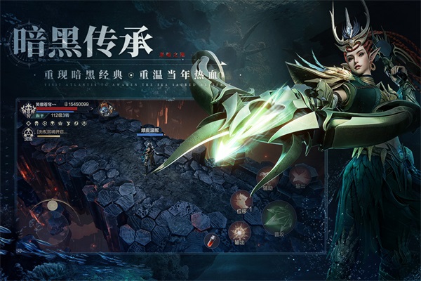 黑暗之潮契约华为版(2)