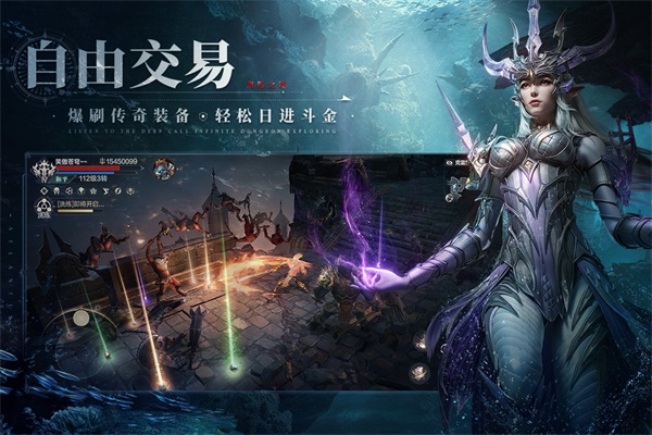 黑暗之潮契约华为版(3)
