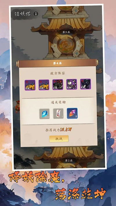 千机册(4)