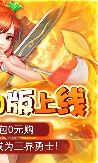 皇城战0.1折版(1)