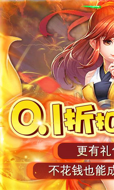 皇城战0.1折版(2)