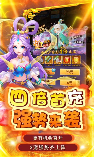 皇城战0.1折版(3)
