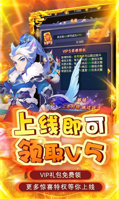 皇城战0.1折版(5)