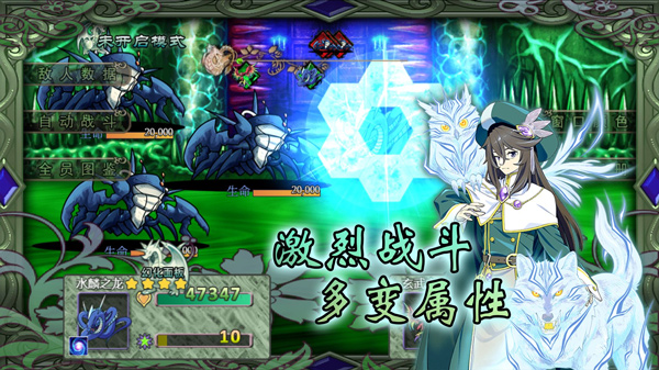 幻化见闻录最新版(2)