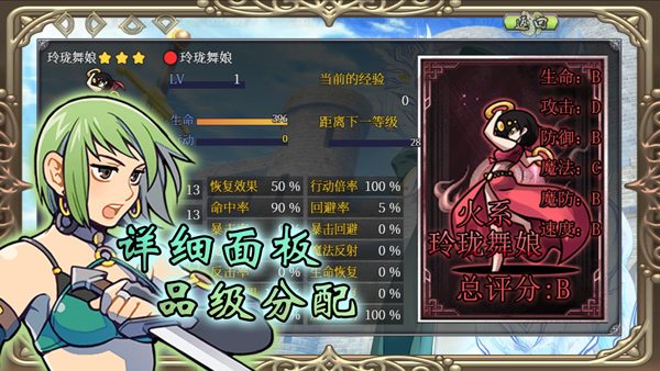 幻化见闻录最新版(5)