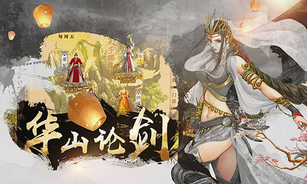 铁血武林2(1)