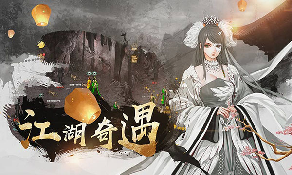 铁血武林2(4)