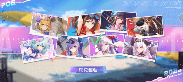 少女公馆(4)