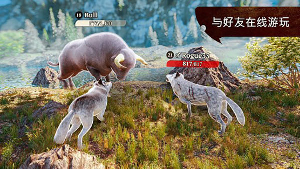 狼族(1)
