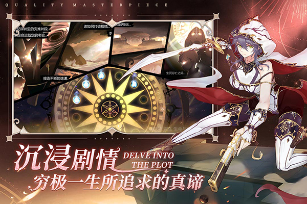 蜂之恋官方版(1)