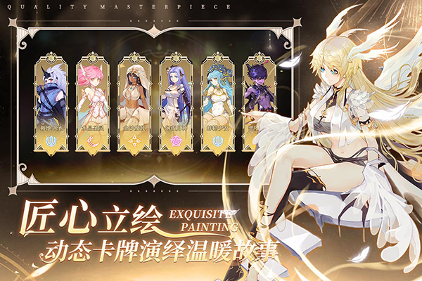 蜂之恋官方版(2)