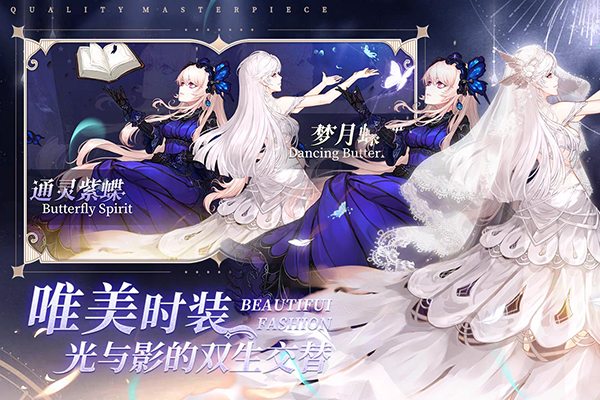 蜂之恋官方版(3)