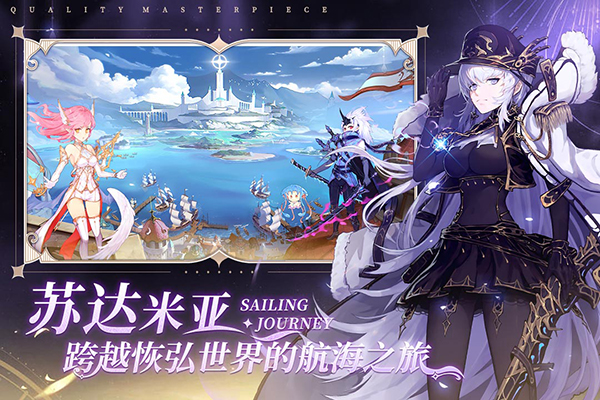 蜂之恋官方版(4)