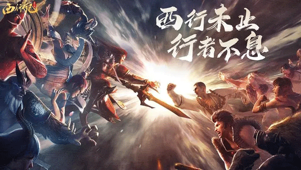 龙神八部之西行纪九游版图5