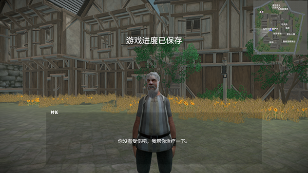 骑战烈火之剑图1