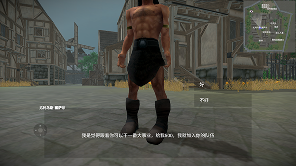 骑战烈火之剑图4