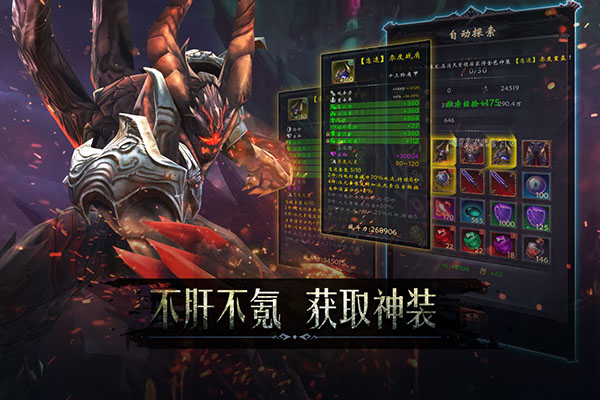黑暗城堡官方版图3