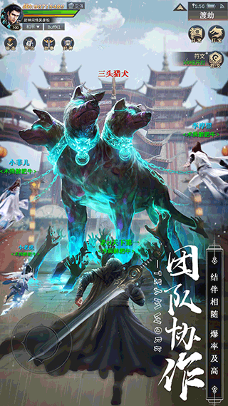 剑心吟图3