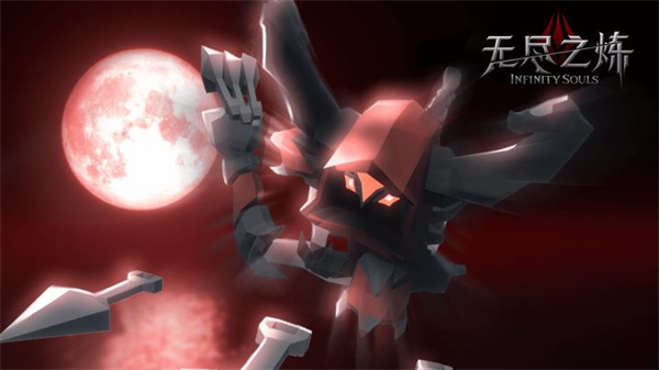 无尽之魂官方最新版图1