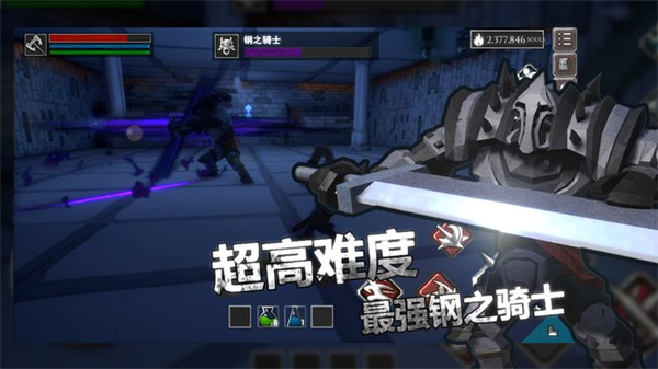 无尽之魂官方最新版图2