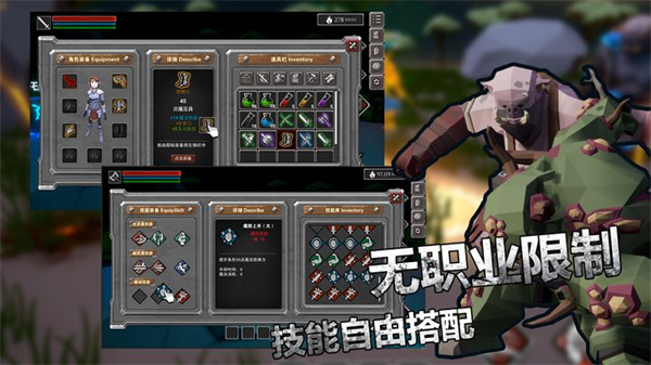 无尽之魂官方最新版图5