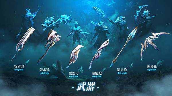 yeager(yeager:hunter legend)图5