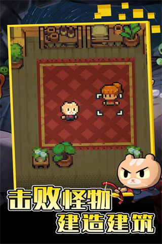 回家的猫图1