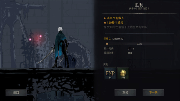恶魔猎手暗影世界高级版图2
