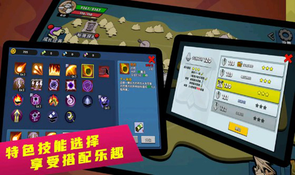 幻之岛图2