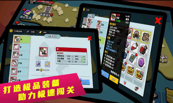 幻之岛图3
